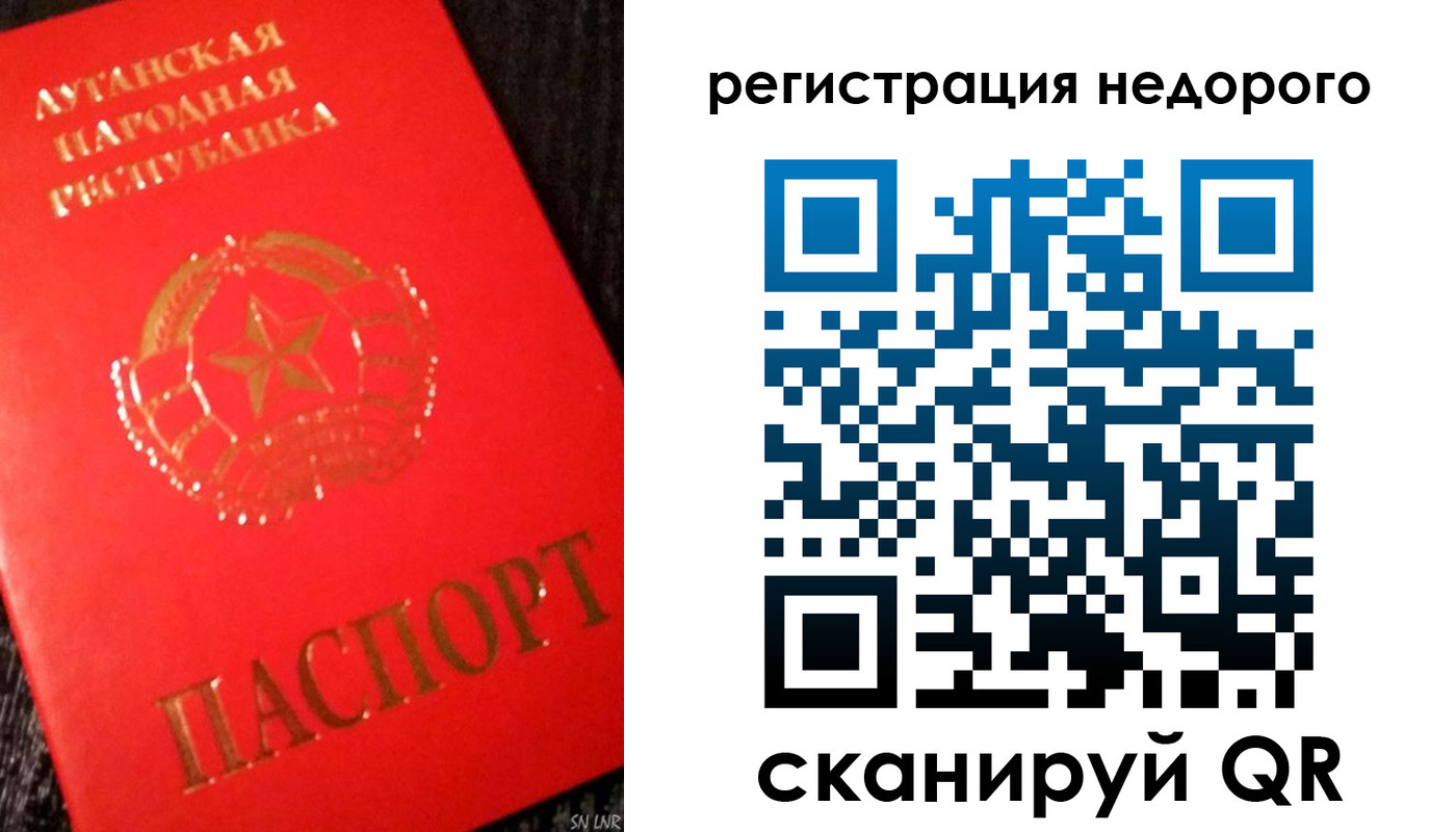 прописка иностранных граждан в Симе