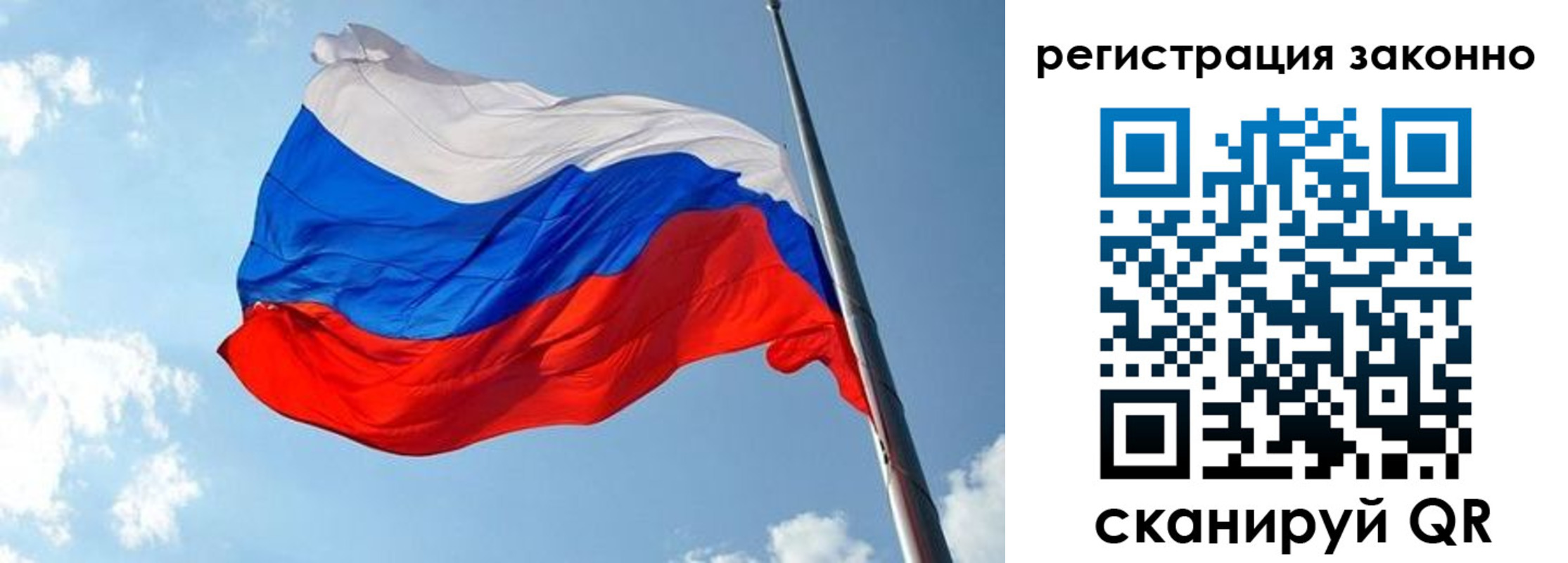 прописка для кредита в Симе