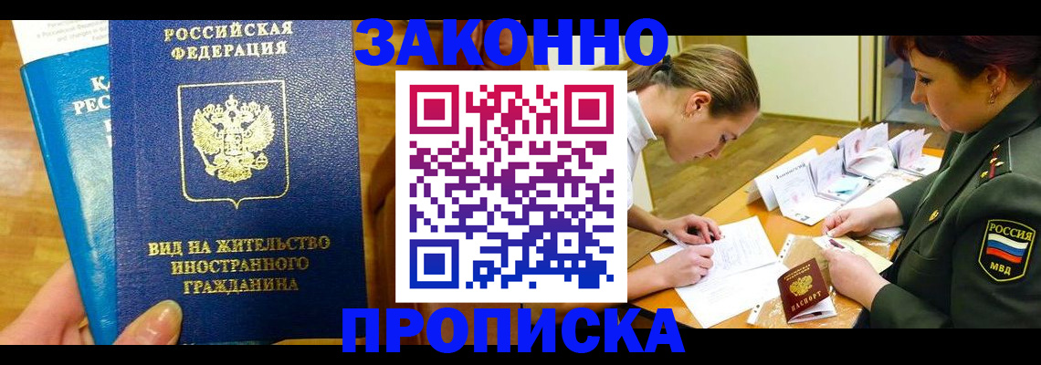 регистрация для дет. сада в Симе